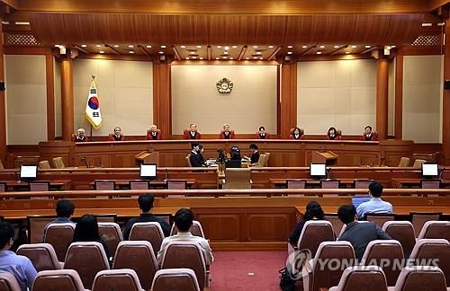 헌법재판소 