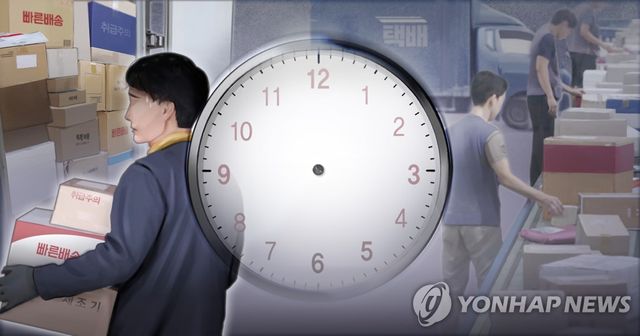 [김민아 제작] 일러스트