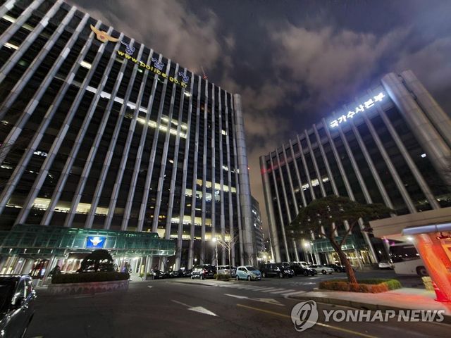 경찰청 국가수사본부