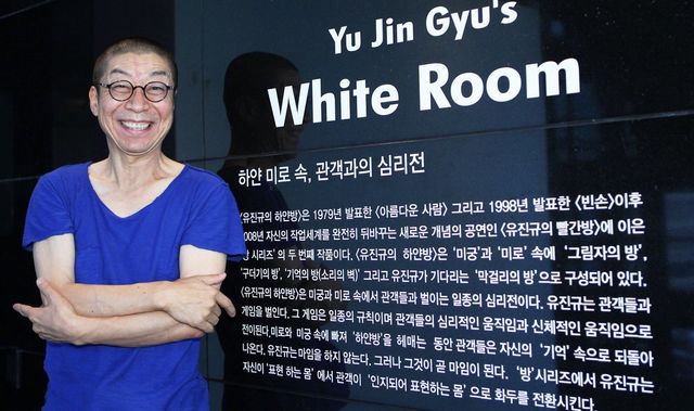지난 2011년 유진규의 하얀방 공연