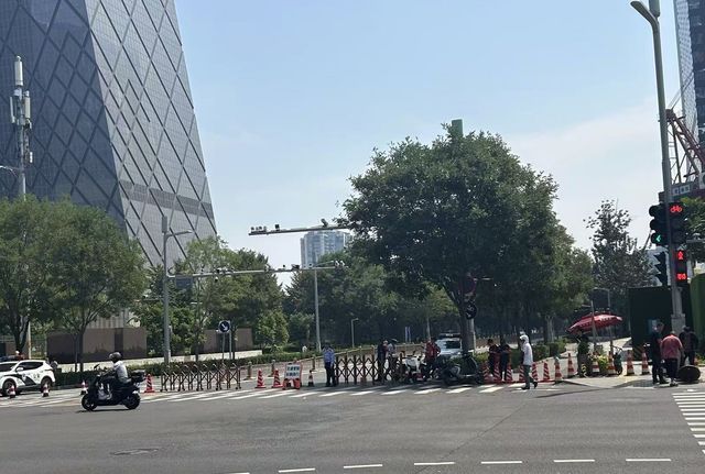 중국 베이징 시틱타워 인근 통제