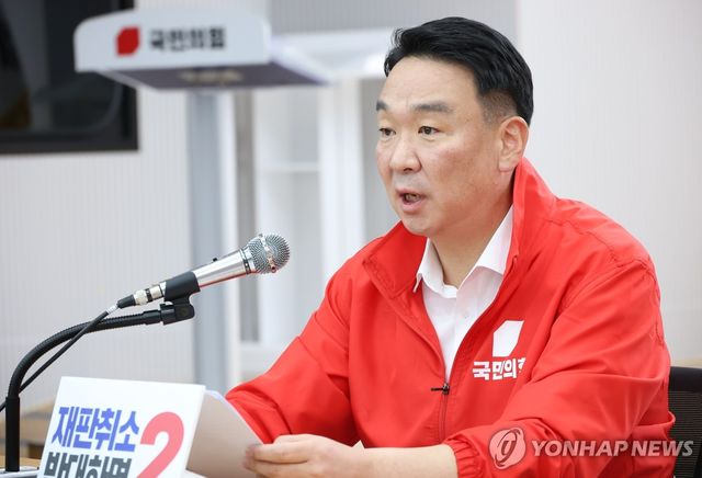 국민의힘 정희용 사무총장