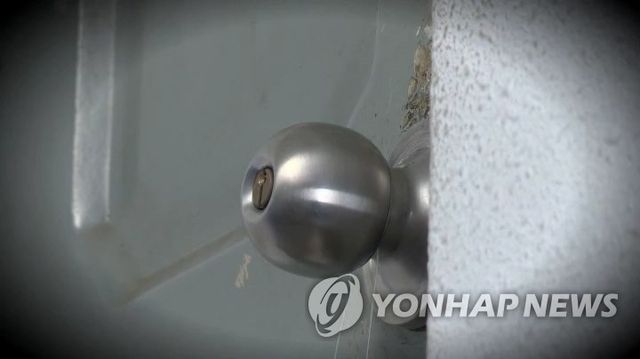 아파트 현관문 손잡이