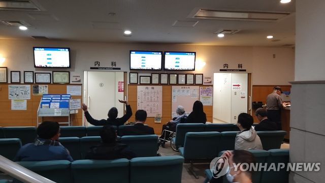 도쿄 종합병원 진료실