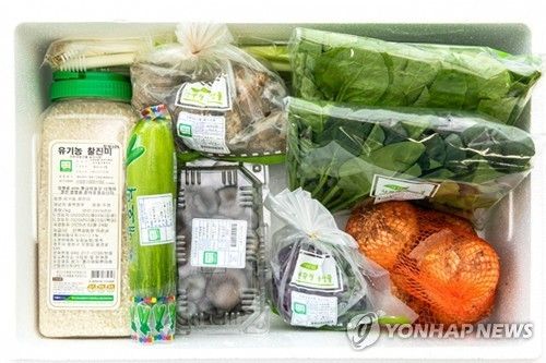 친환경 농산물 꾸러미