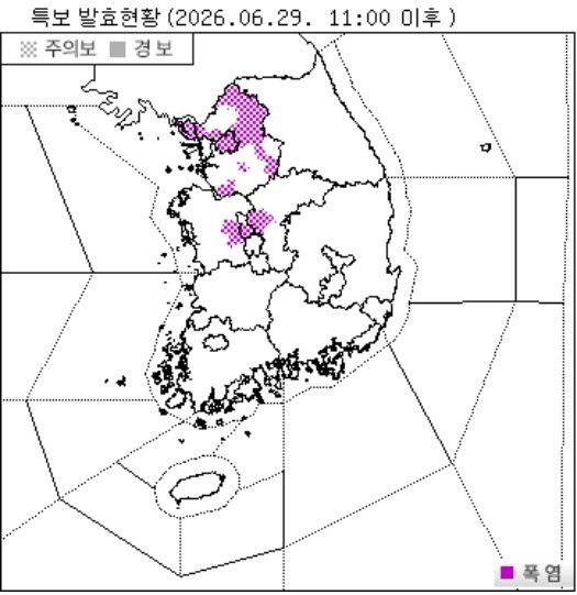 기상 특보 발효 현황. [기상청 제공. 재판매 및 DB 금지]