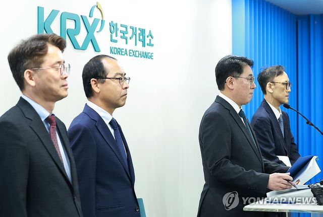 브리핑하는 주가조작 근절 합동대응단