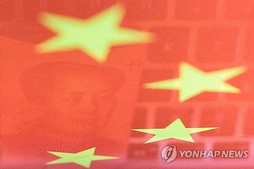중국 오성홍기 관련 이미지
