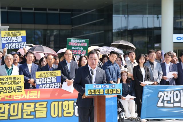 성명서 발표하는 김산 무안군수
