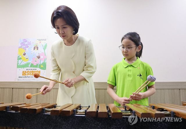 김혜경 여사, 어린이 연주가와 함께 마림바 연주
