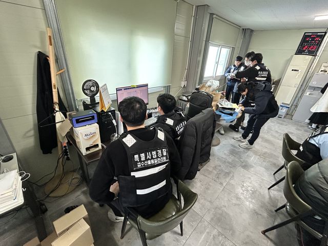 수사하는 국립수산물품질관리원