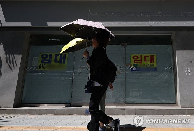 서울시내 상가 건물