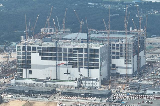 서남권 반도체 대규모 투자 계획 발표한 정부