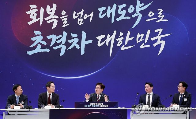 이재명 대통령, 3대 메가프로젝트 국민보고회