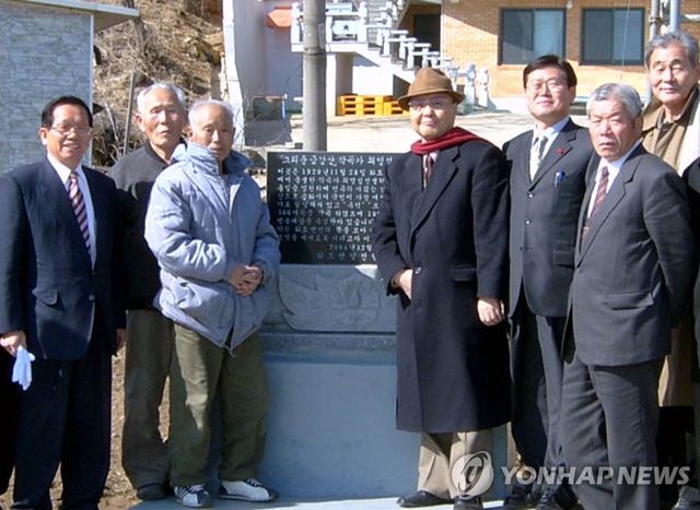 최영섭 선생 생가터 기념비
