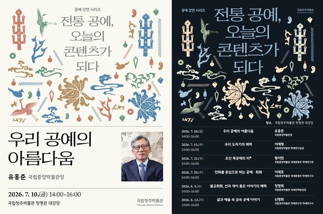 강연 안내 
