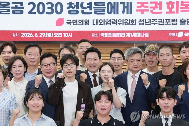 '올림픽공원 2030' 관련 좌담회 참석한 국민의힘 장동혁 대표