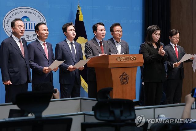 '호남 반도체 투자' 기자회견하는 국민의힘 충청권 의원·도지사