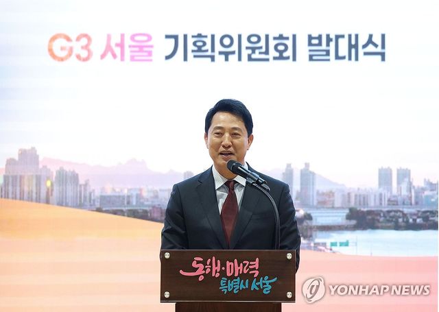 인사말하는 오세훈 서울시장