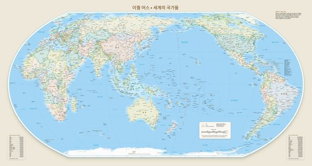 '이퀄 어스' 도법 한글판 세계 지도
