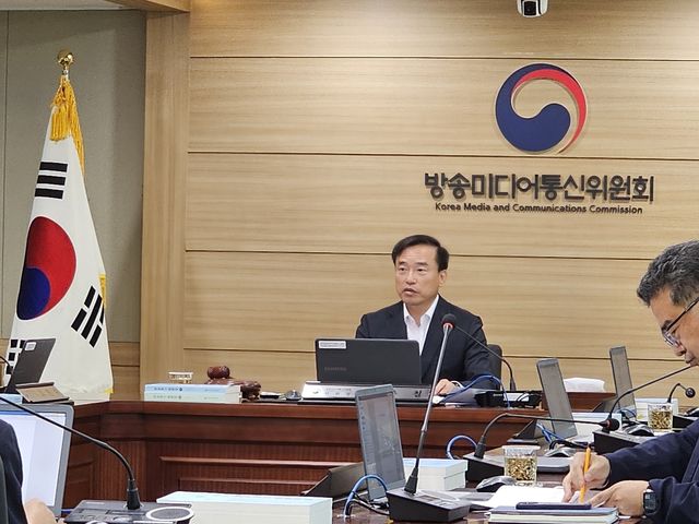 제20차 전체회의 주재하는 김종철 방미통위원장