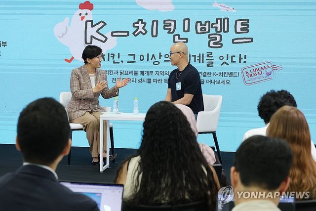 'K-치킨벨트' 플랫폼 시작으로 미식관광 로드맵 가동