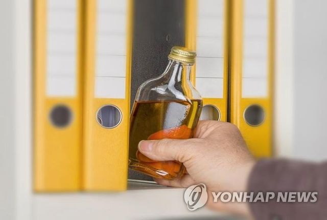 알코올 중독