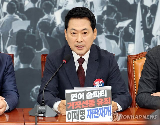 국민의힘 최고위원회의, 발언하는 장동혁 대표