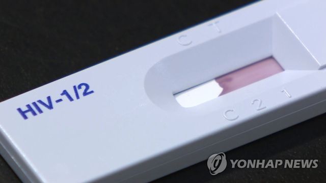 HIV 검사