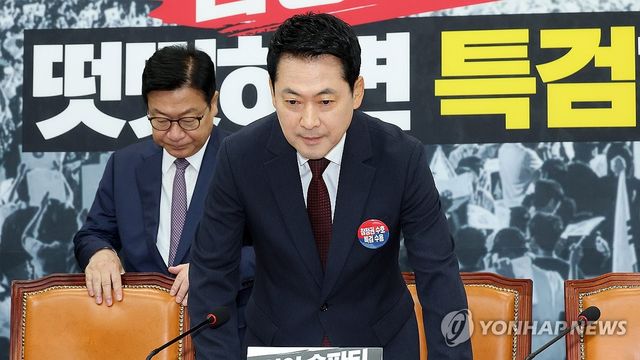 최고위 입장하는 장동혁·정점식