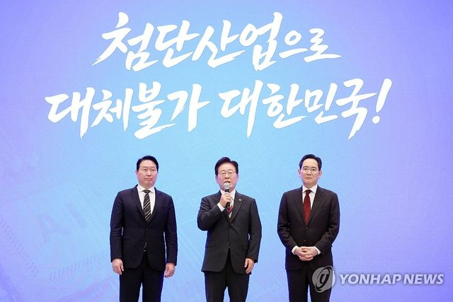 이재명 대통령과 이재용ㆍ최태원 회장