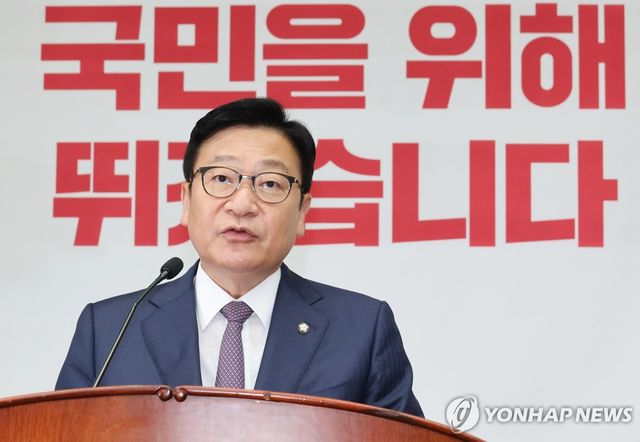 발언하는 정점식 원내대표