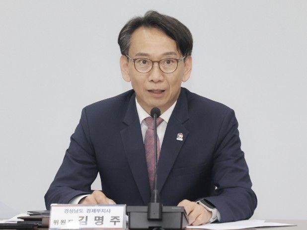 김명주 경남도 경제부지사