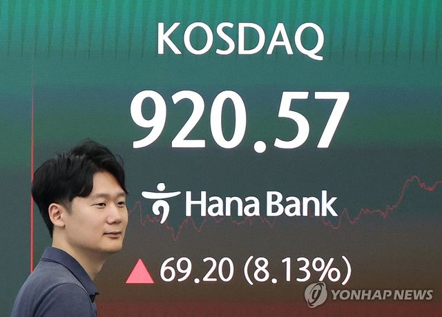 코스닥 8% 급등 마감