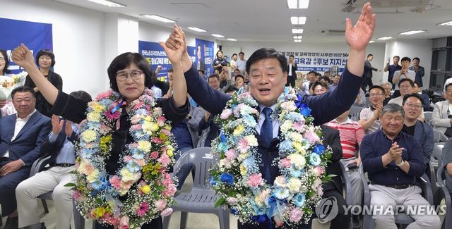 당선 축하 받은 이병도 충남교육감 후보