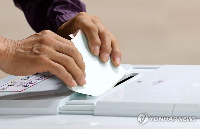 당신의 소중한 권리