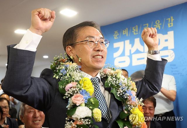 기뻐하는 강삼영 강원교육감 당선인