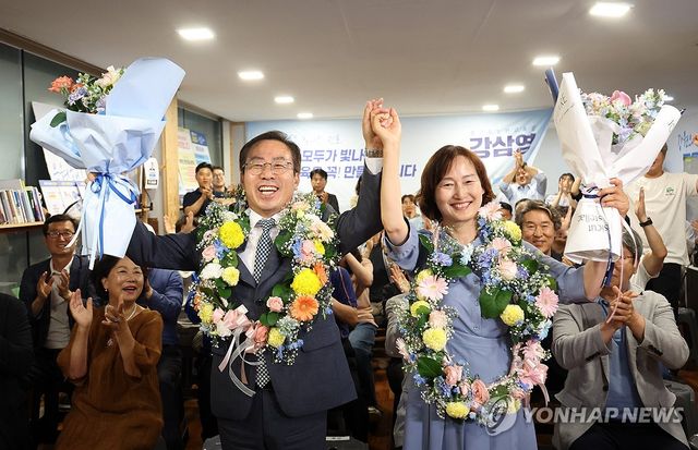 기뻐하는 강삼영 강원교육감 당선인 부부
