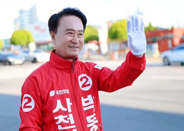 박동식 사천시장 당선인 