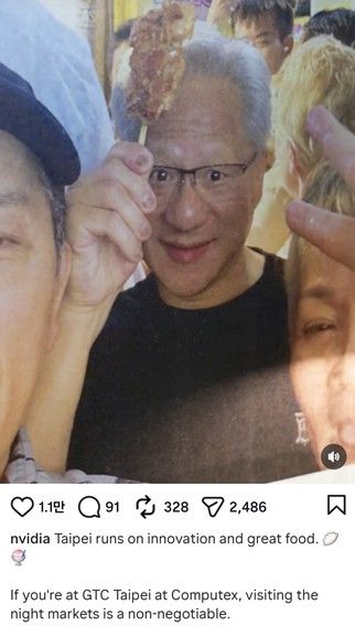 엔비디아 인스타그램 게시물