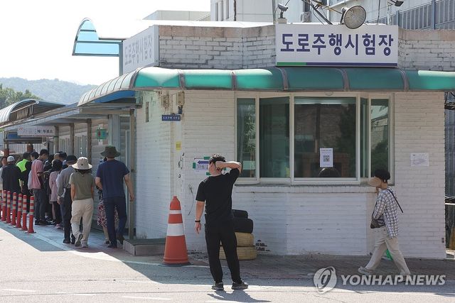 운전면허시험장에 마련된 투표소