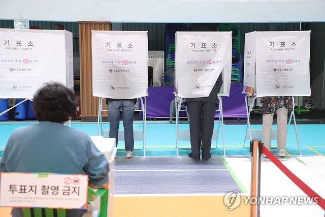 민주주의의 꽃 '선거'