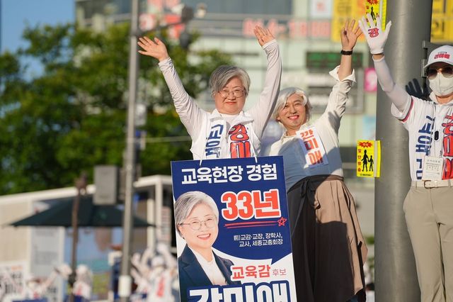 강미애 후보 선거 운동