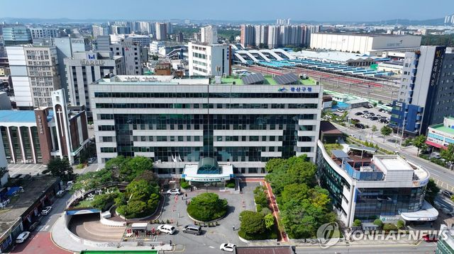광주 광산구청