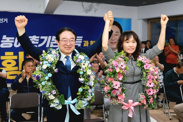 세레모니하는 황규철 당선인 부부