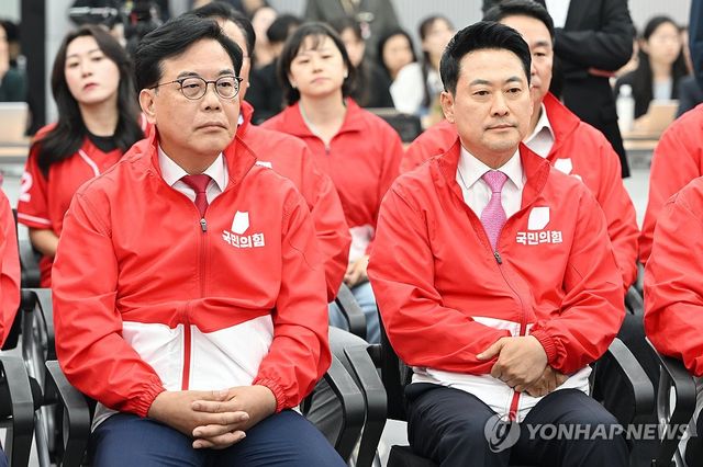 출구조사 결과 지켜보는 장동혁 대표와 송언석 원내대표