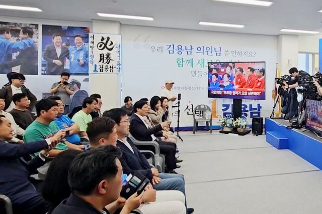 출구조사 방송 지켜보는 더불어민주당 김용남 후보측 관계자들
