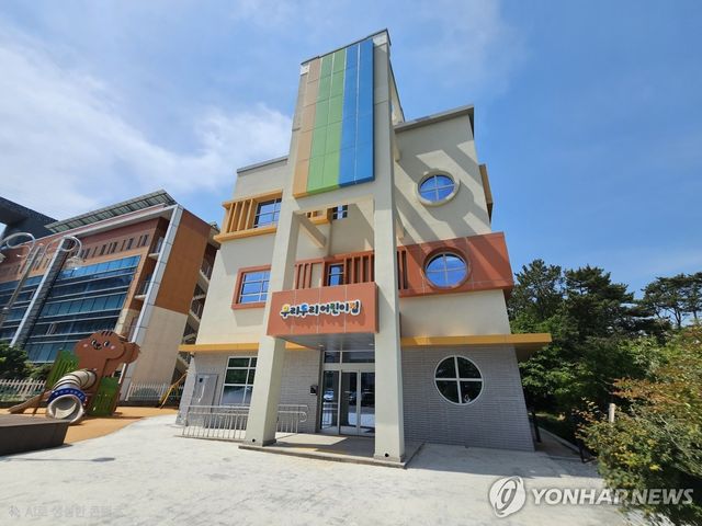 그린 리모델링 마친 울산 우리두리어린이집