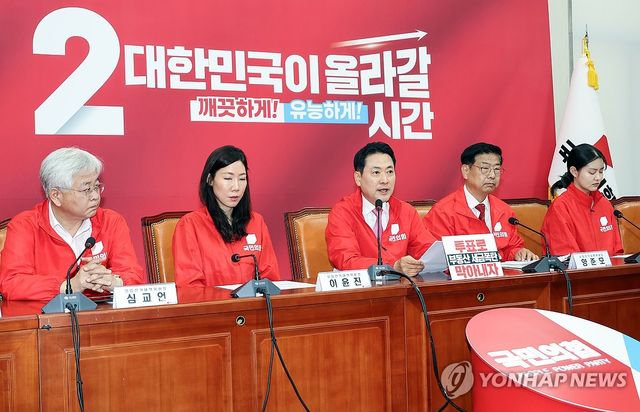 국민의힘 장동혁 상임선대위원장 발언