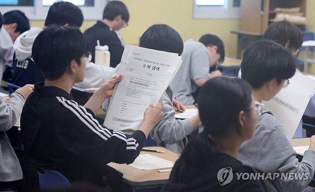 2026학년도 6월 모의평가